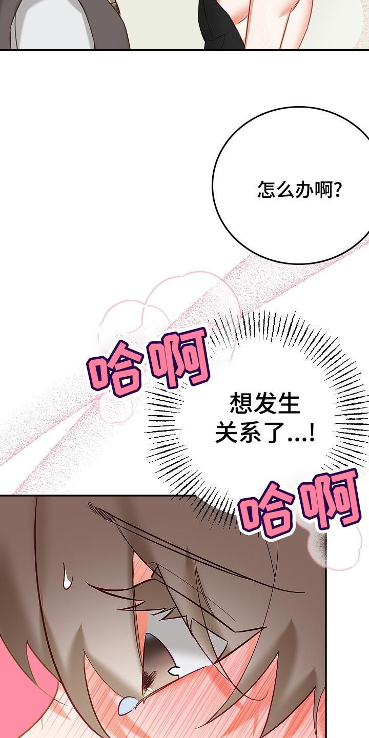 第19章：独自解决14