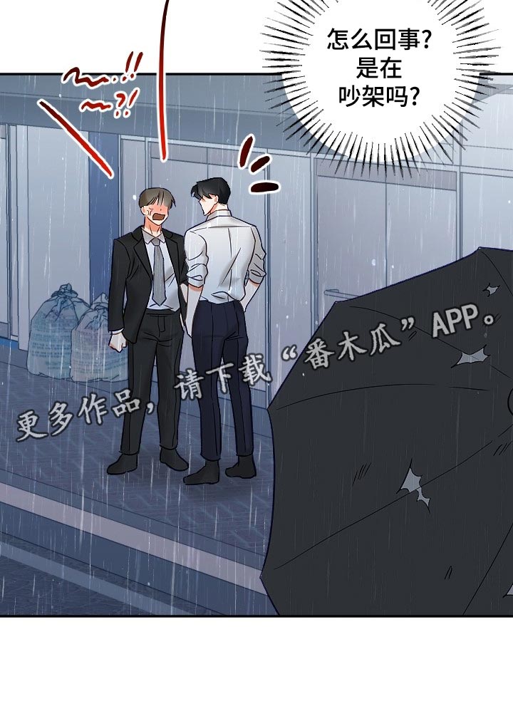 第23章：生气17
