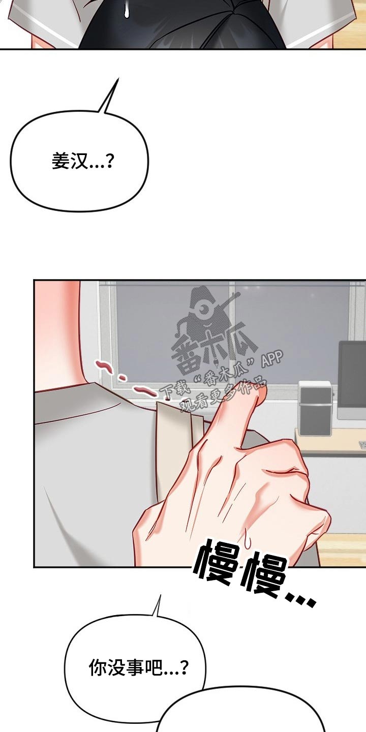 第52章：我们20