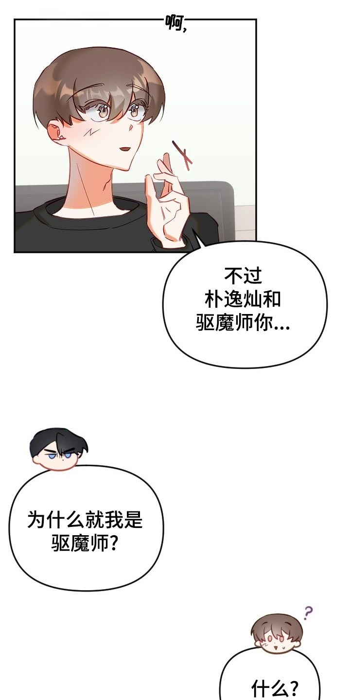 第17章：尴尬6