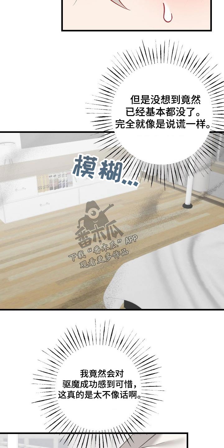 第43章：走进5