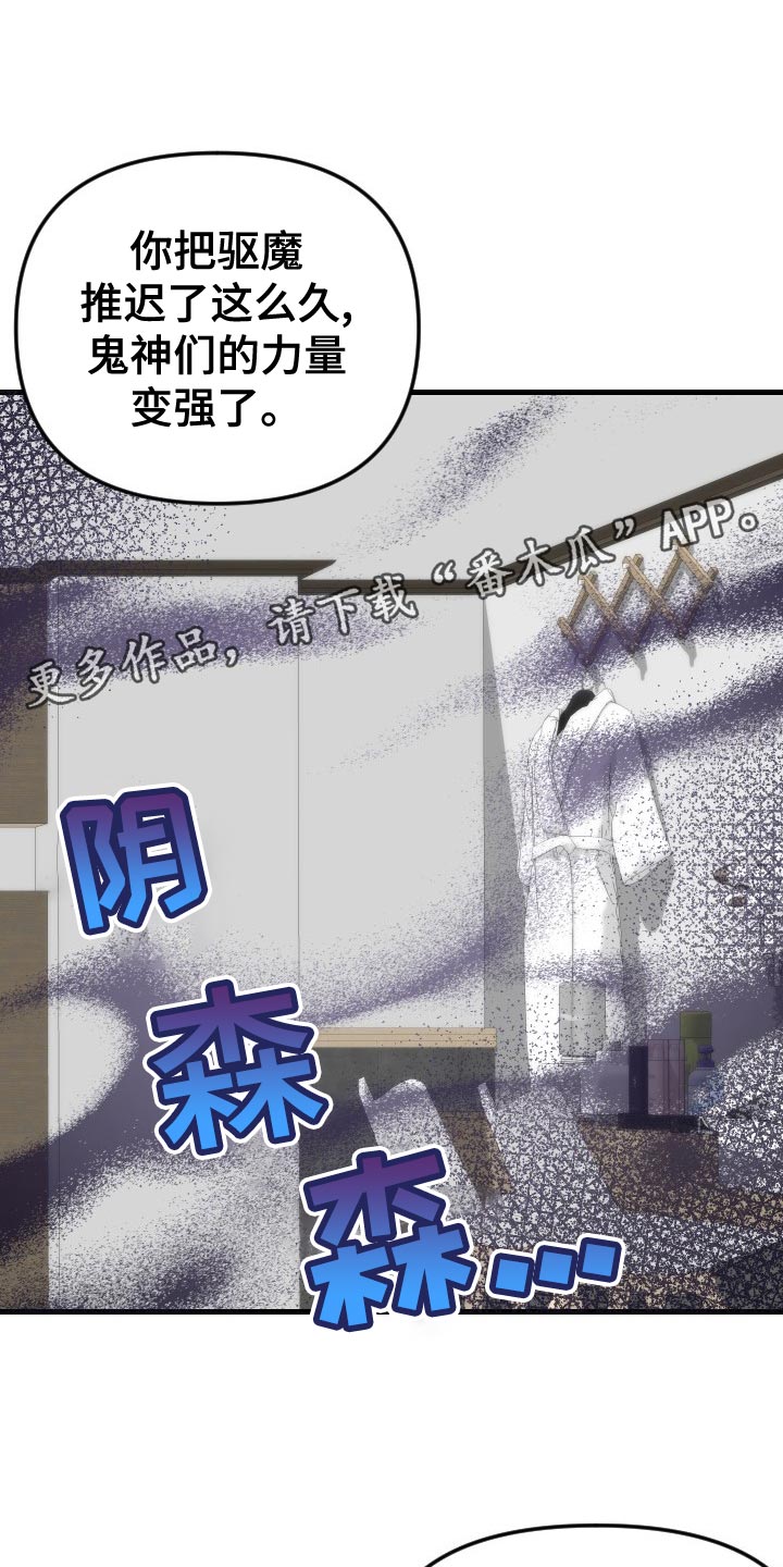 第33章：心不在焉14