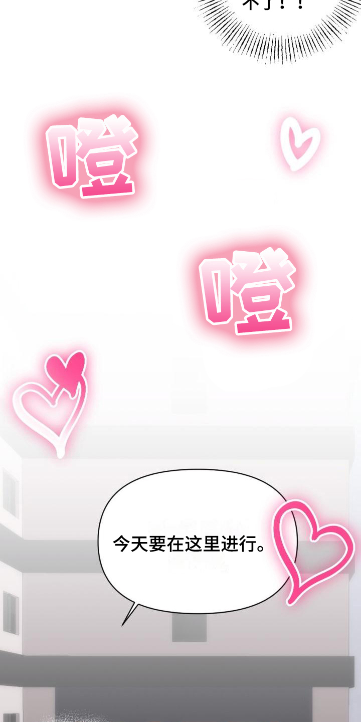 第13章：换场地13