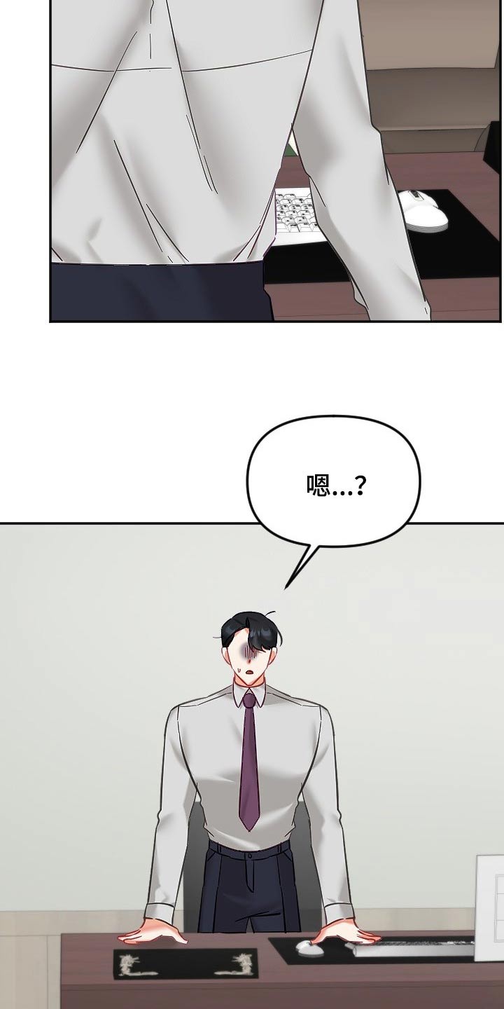 第51章：好几天16