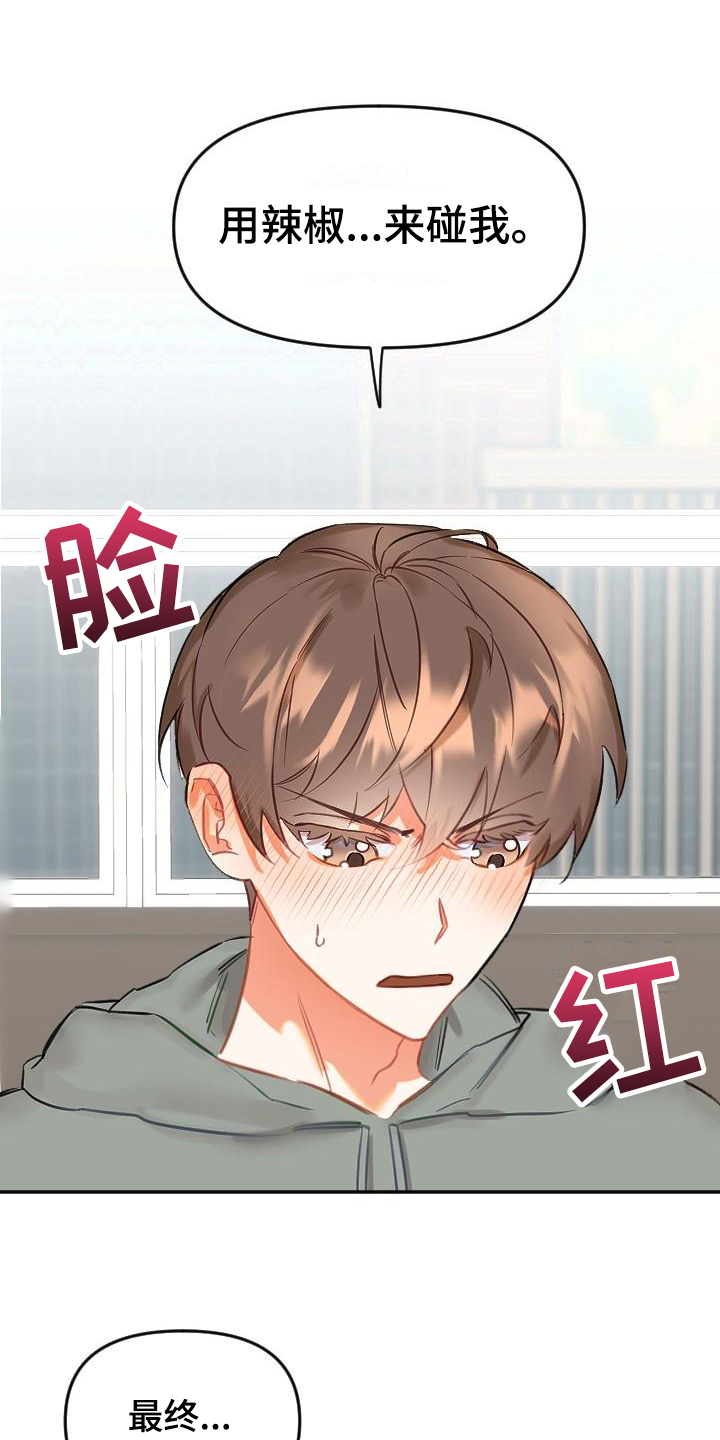 第1章：新家2