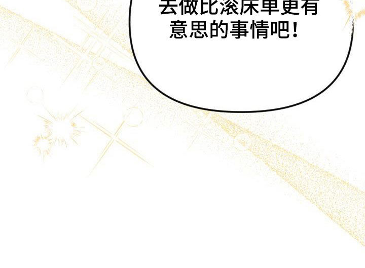 第40章：更有意思的事情27