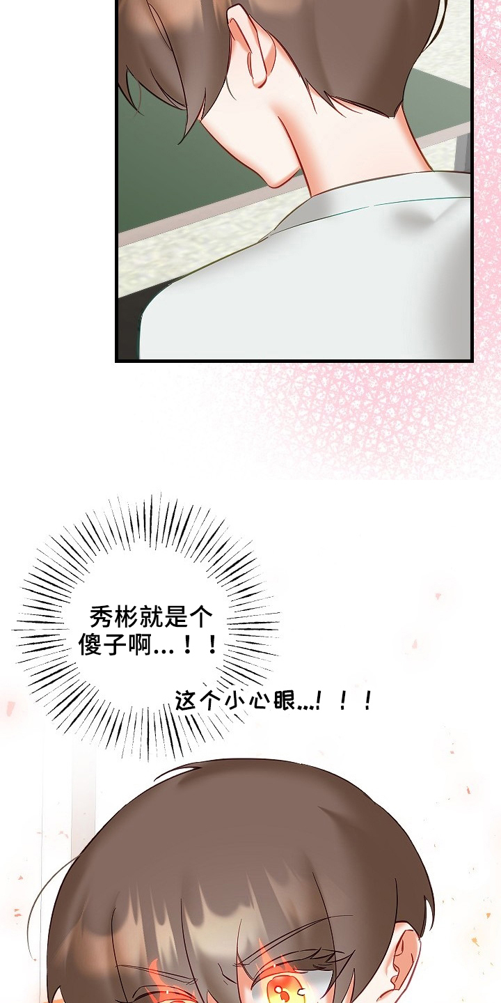 第35章：决心21