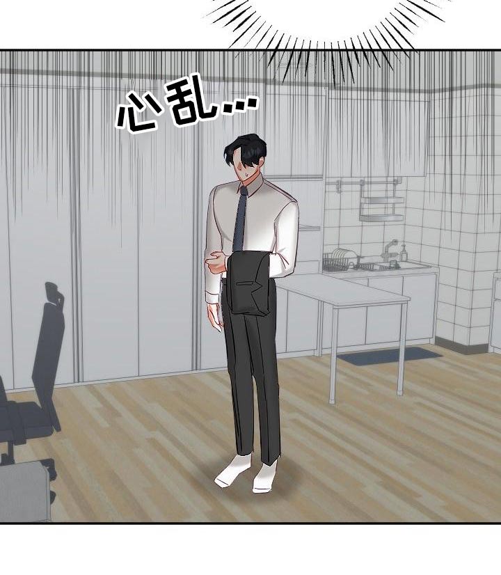 第56章：幸福20