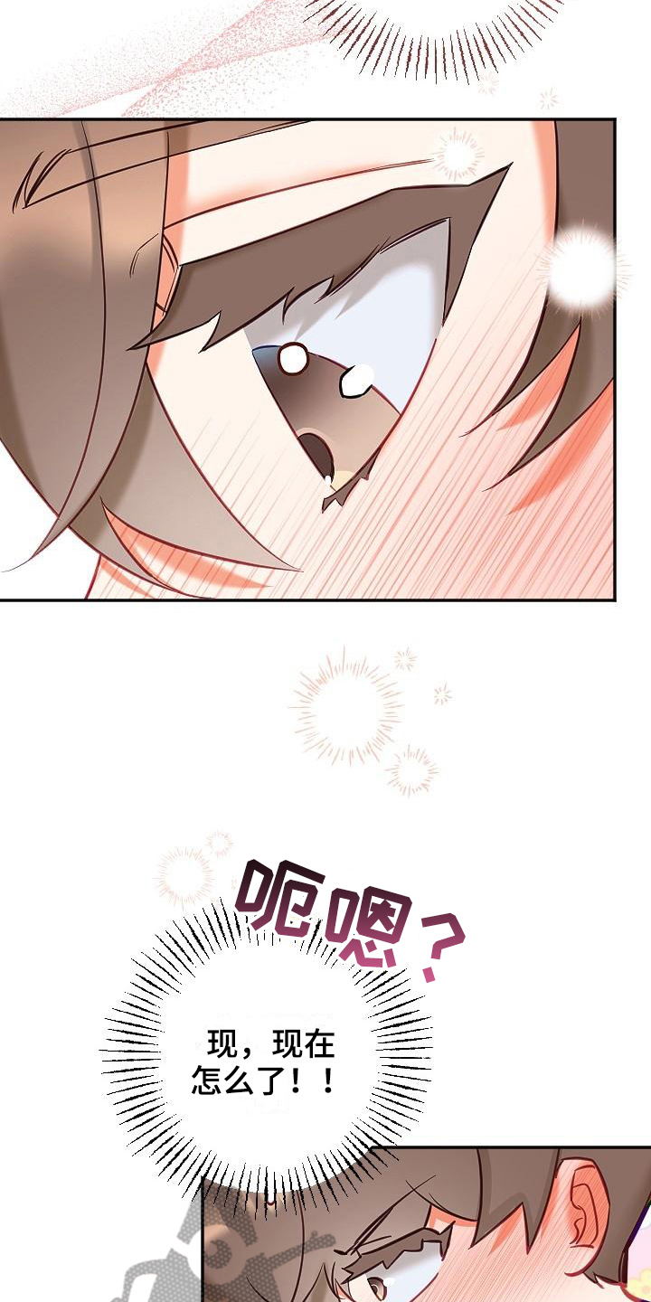 第16章：暗示2