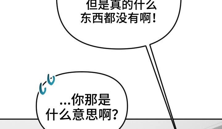 第48章：太近3