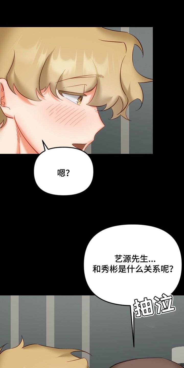 第38章：和你没有太大关系10