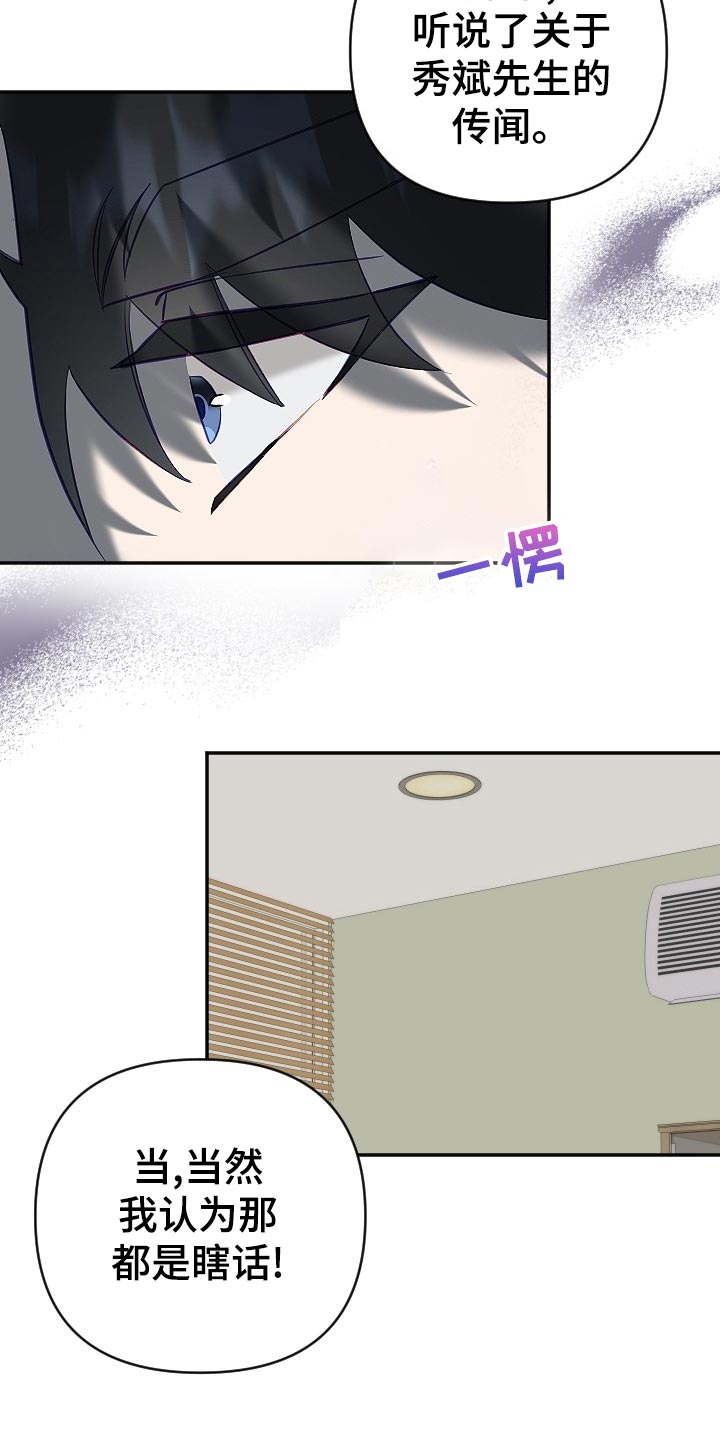 第22章：不知不觉23