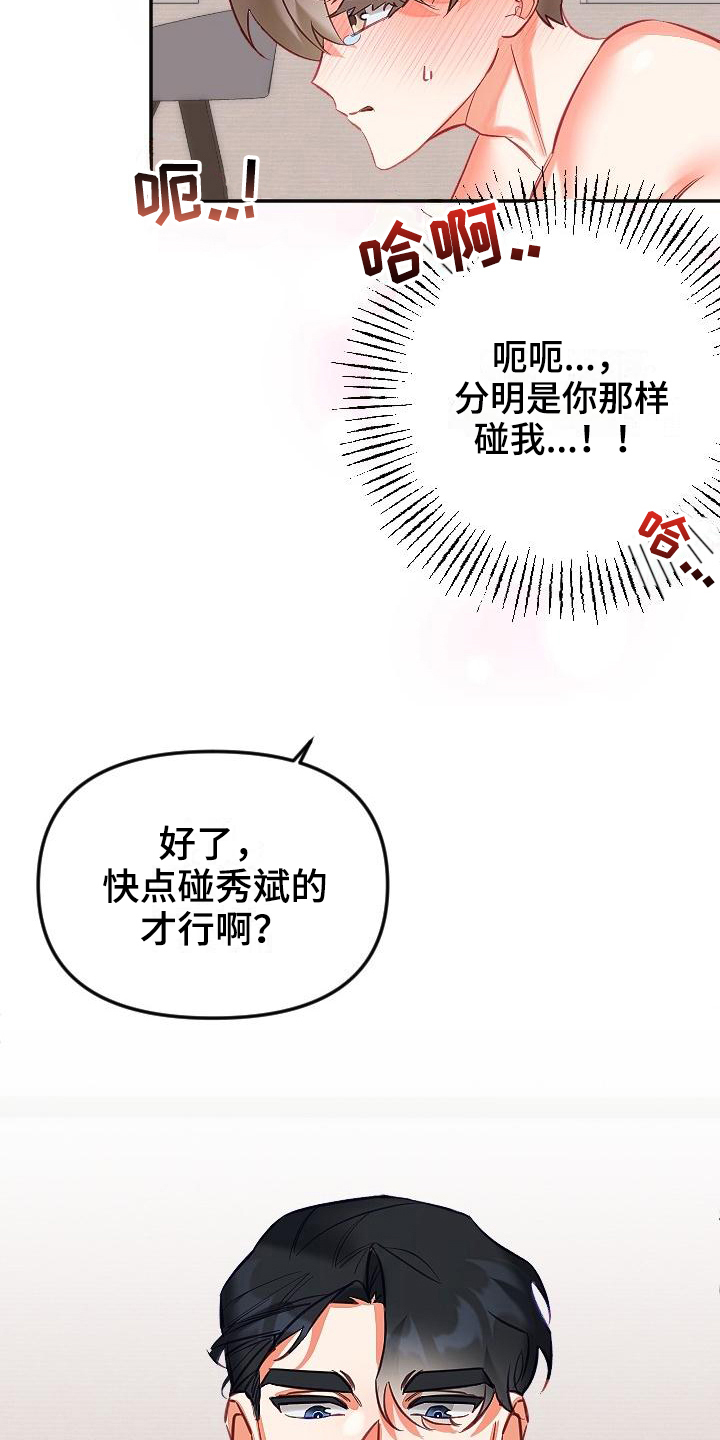 第15章：温柔1