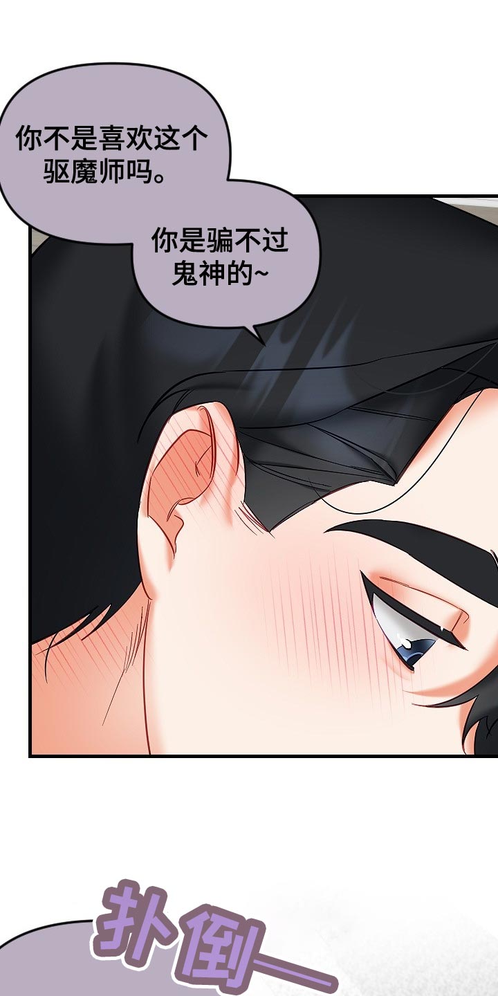 第33章：心不在焉24