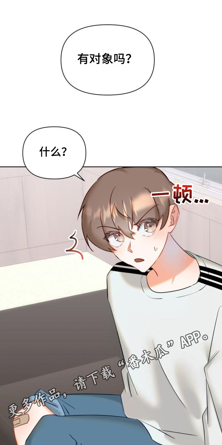 第6章：说明15