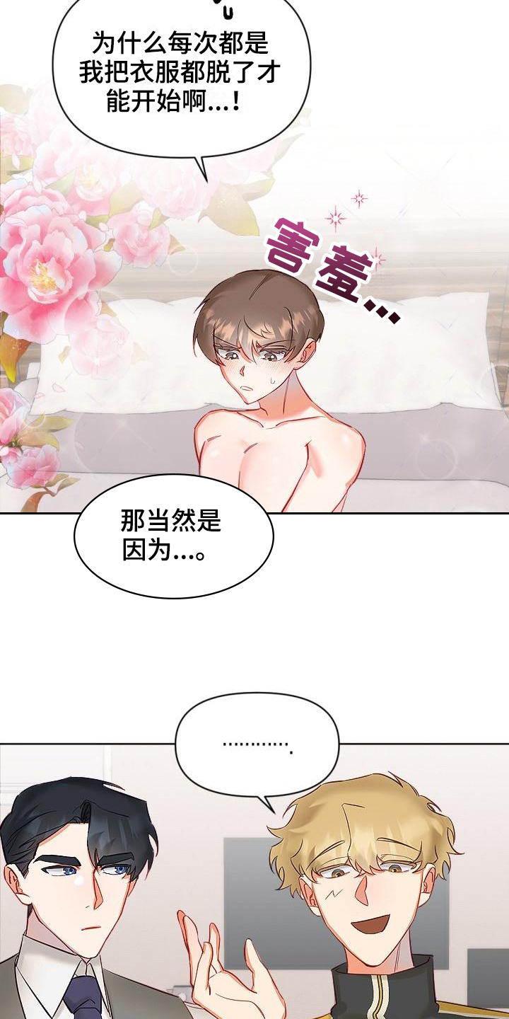 第14章：新要求8