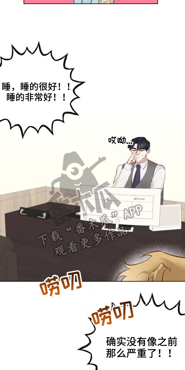 第13章：换场地5