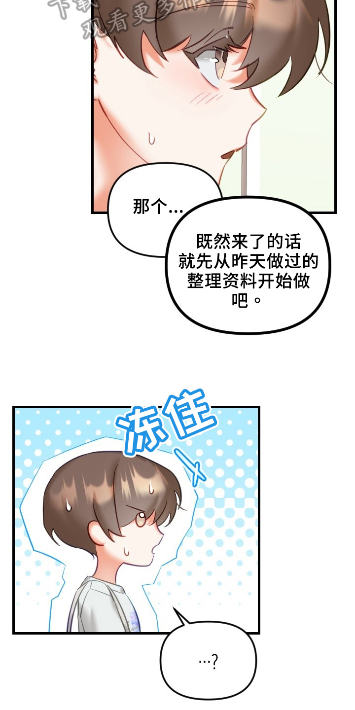 第35章：决心16