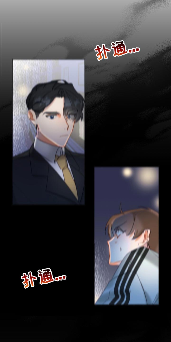 第22章：不知不觉26