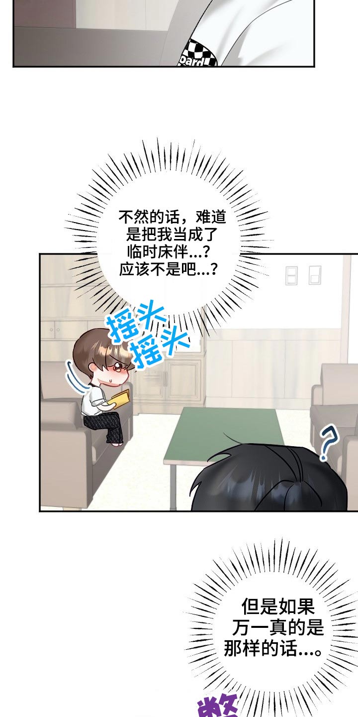 第50章：结束10