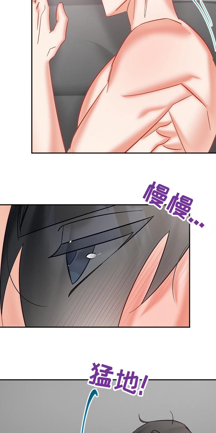 第49章：精神12