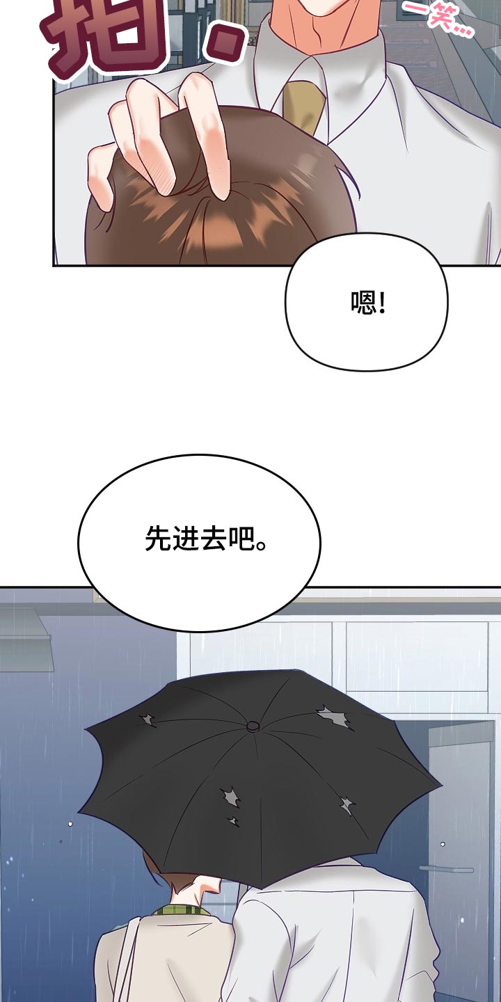 第24章：努力工作7
