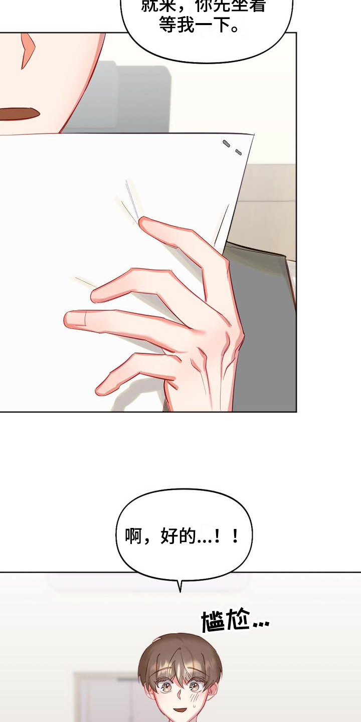第12章：继续15