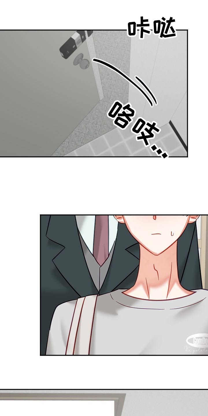 第52章：我们16