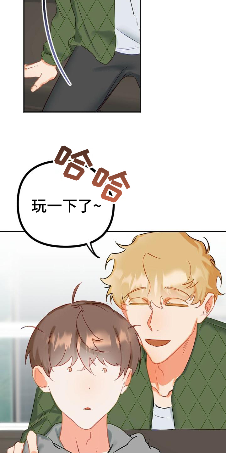 第2章：要求15