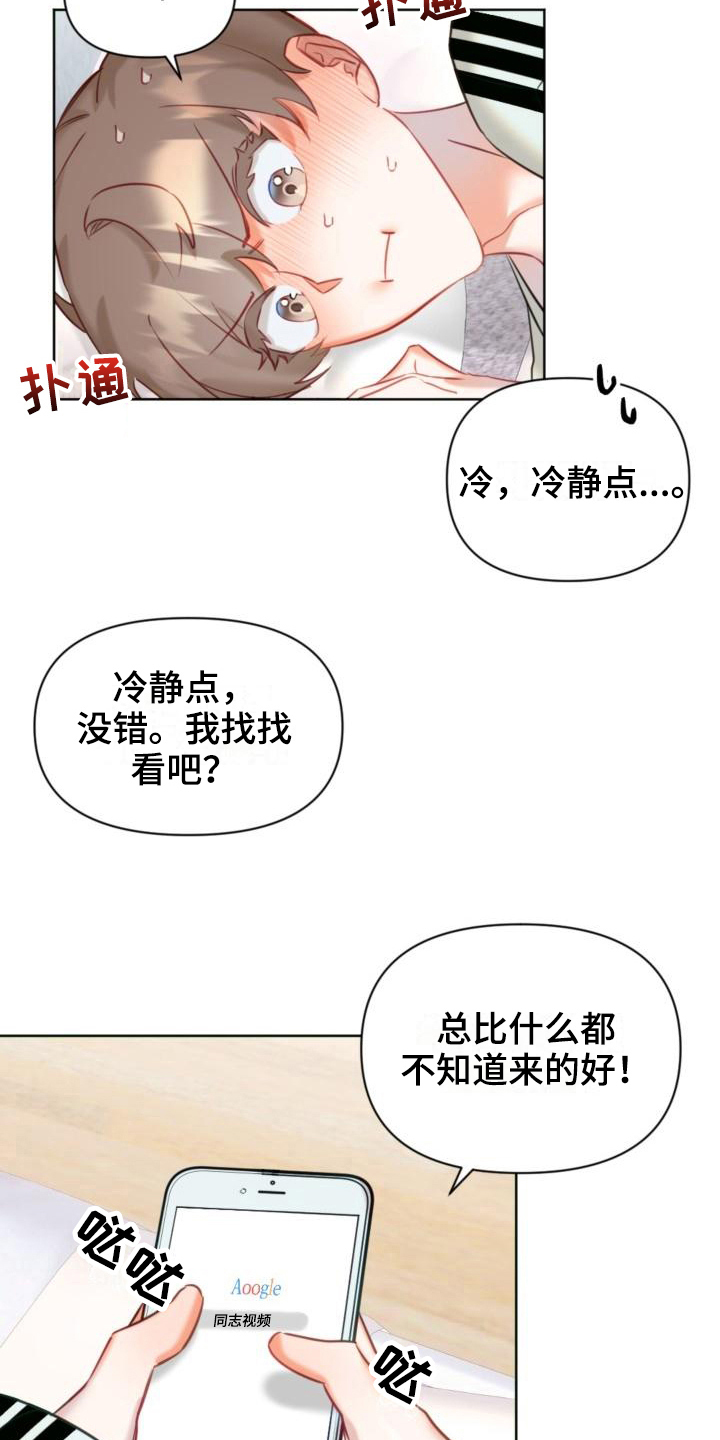 第7章：学习10