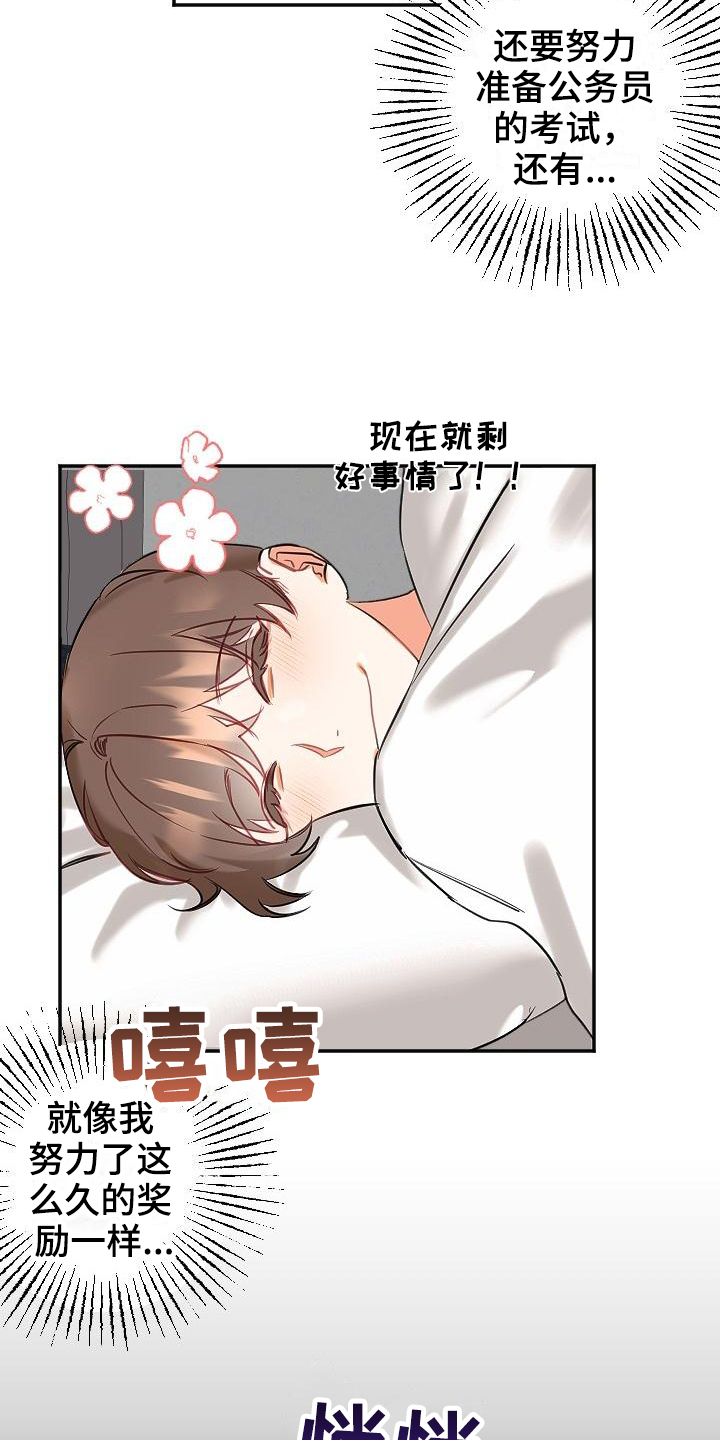 第2章：要求1