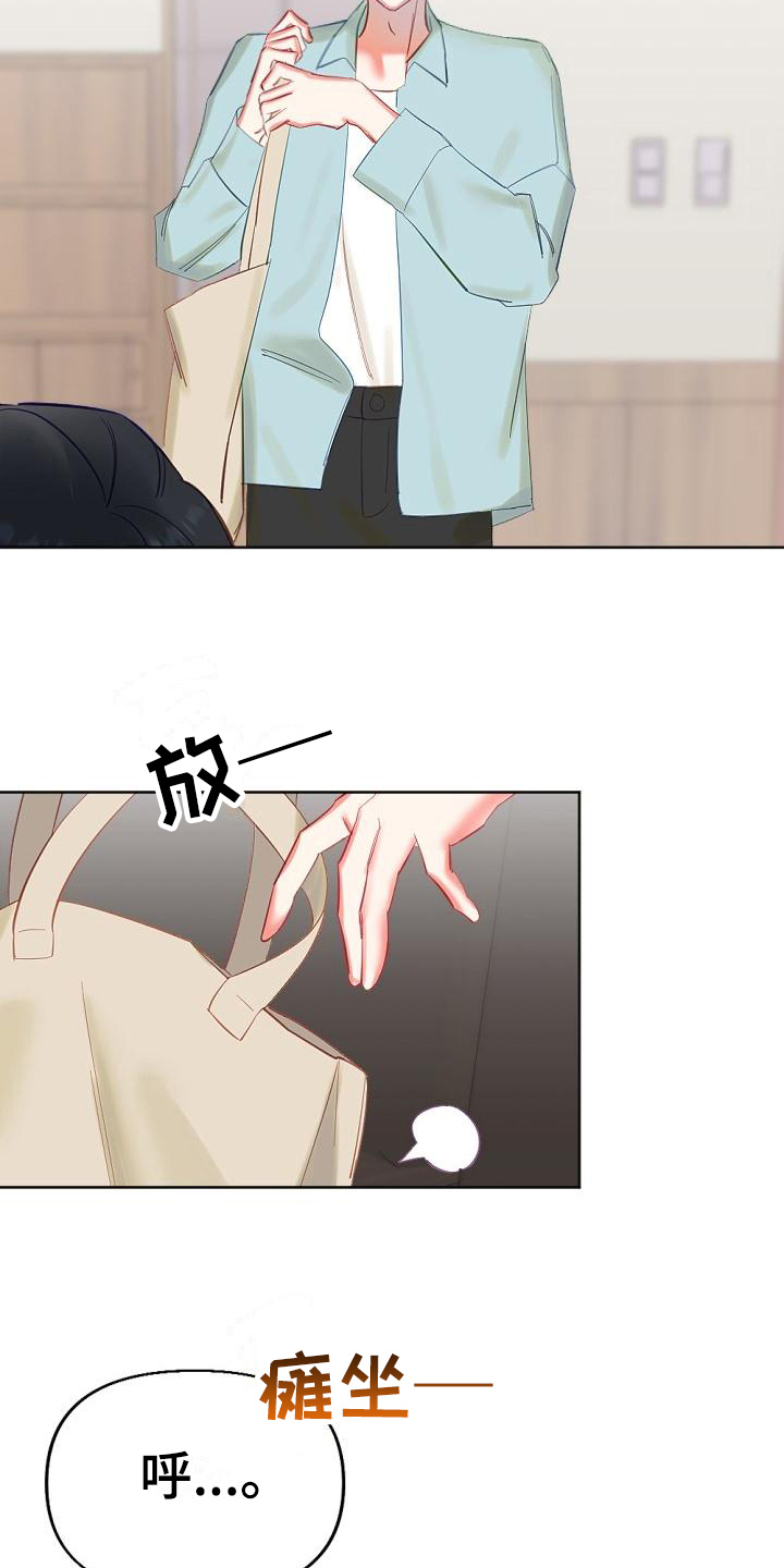 第12章：继续16