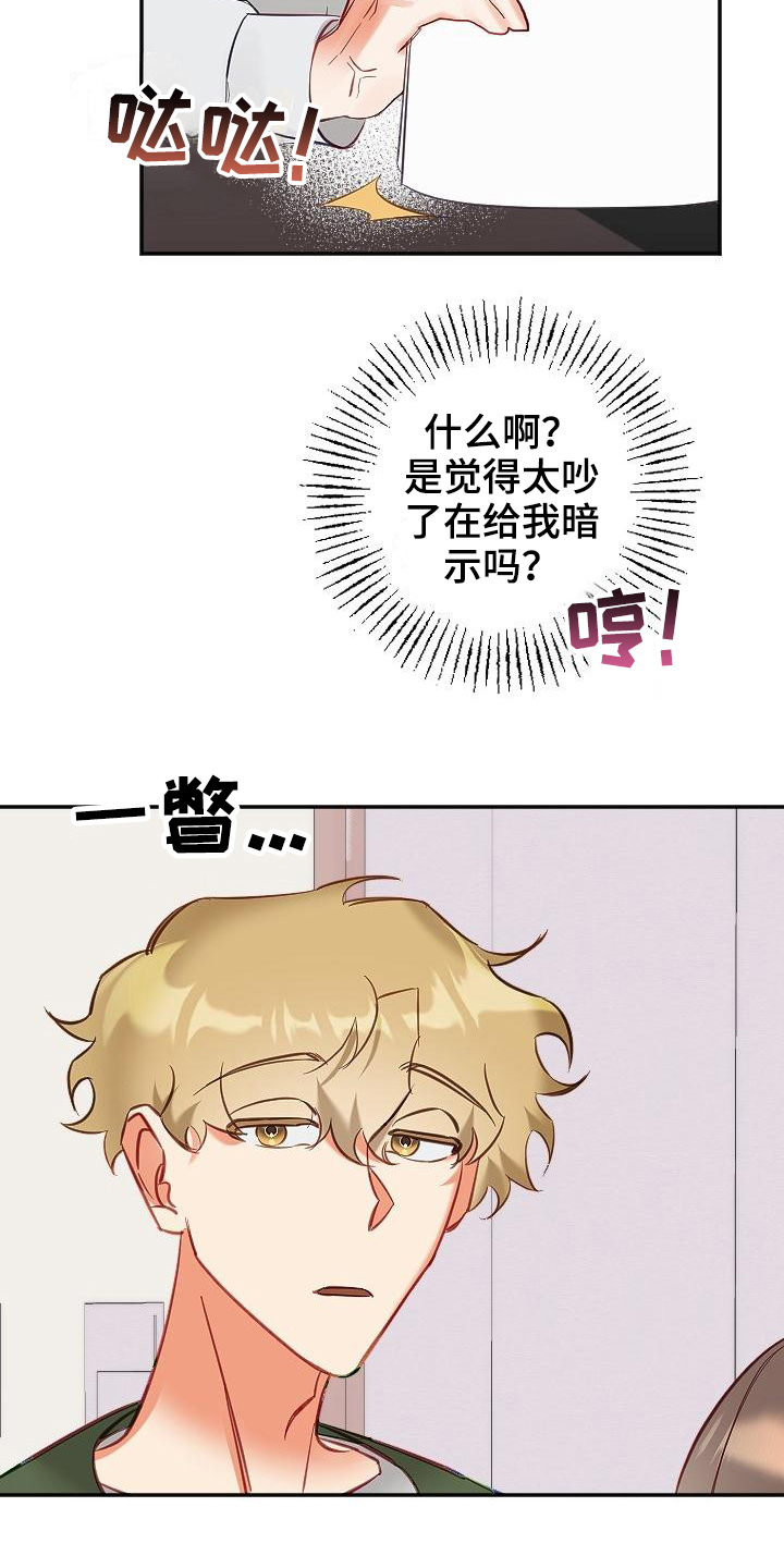 第16章：暗示17