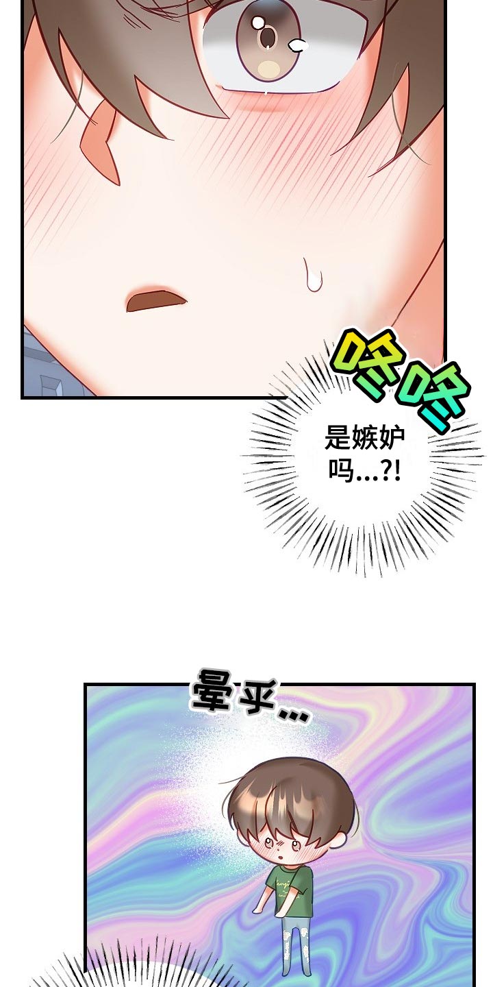 第31章：可疑6