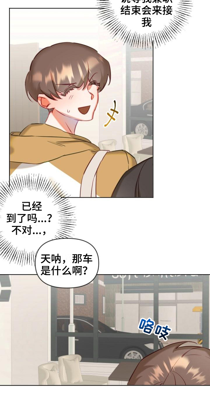 第8章：带路1