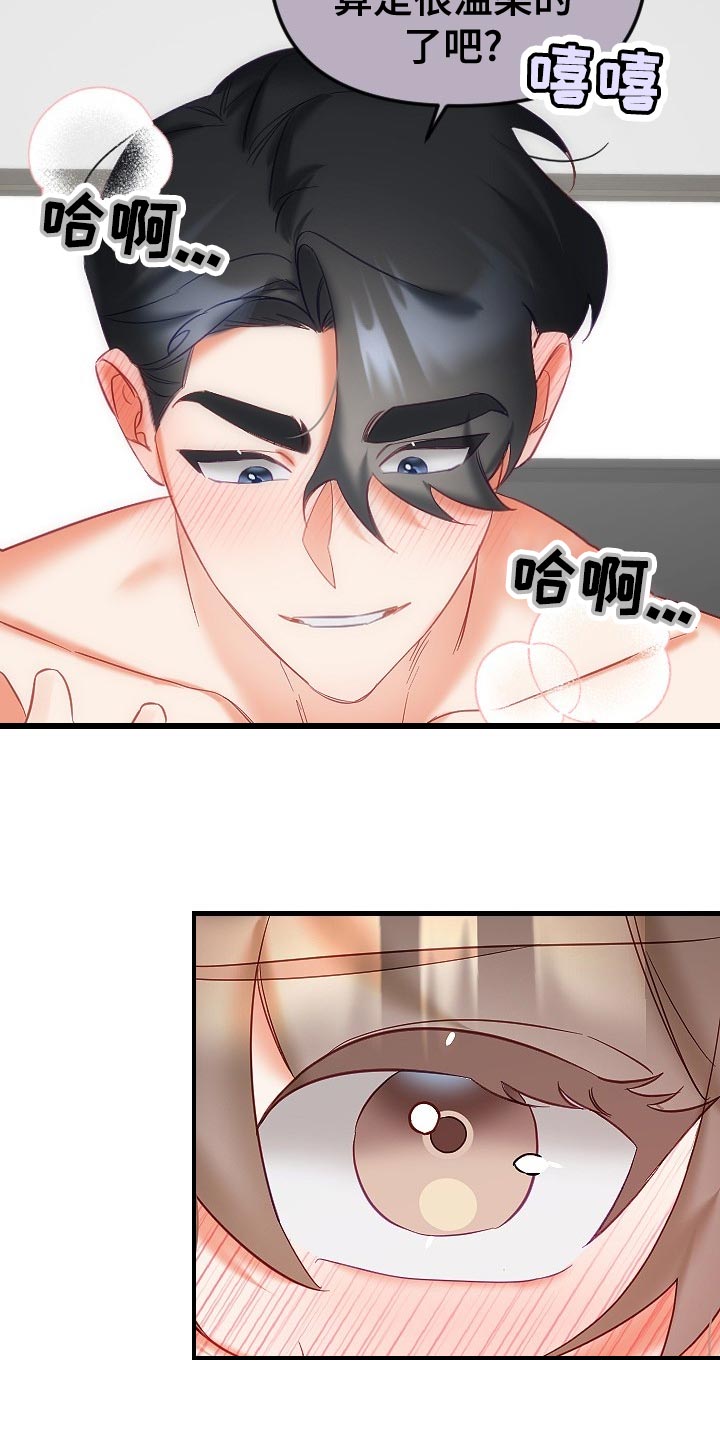 第34章：鬼神附身12