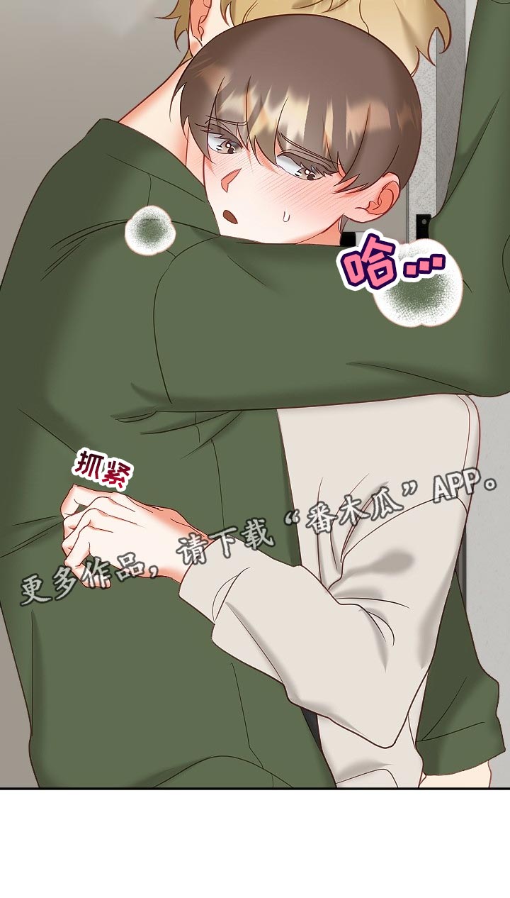 第25章：打起精神25