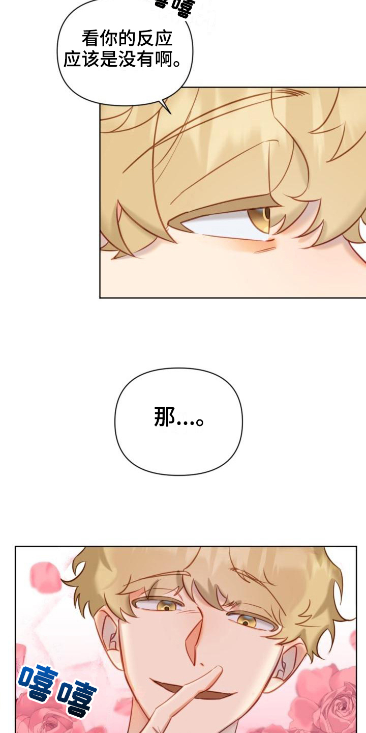 第7章：学习3