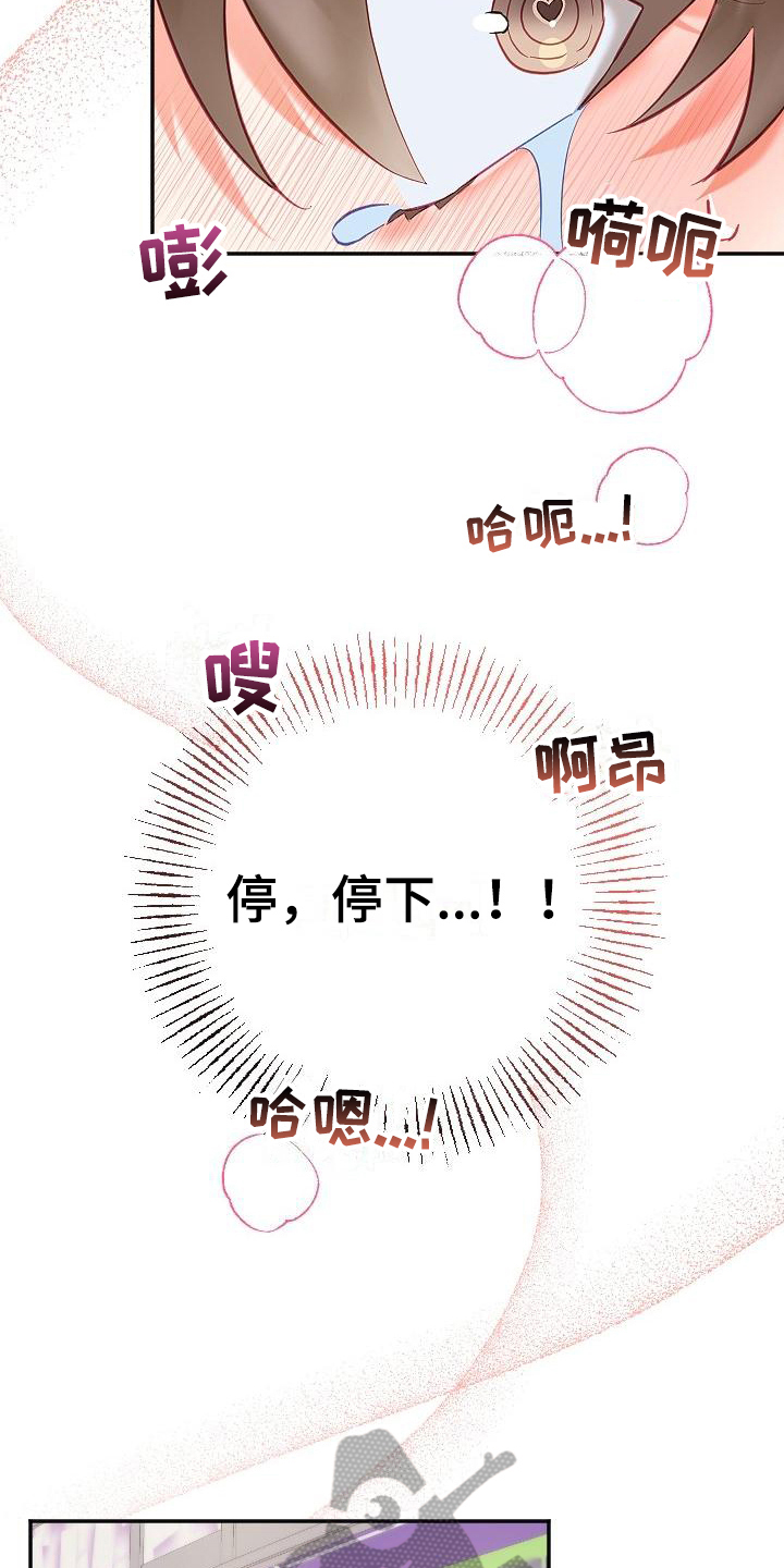 第15章：温柔8