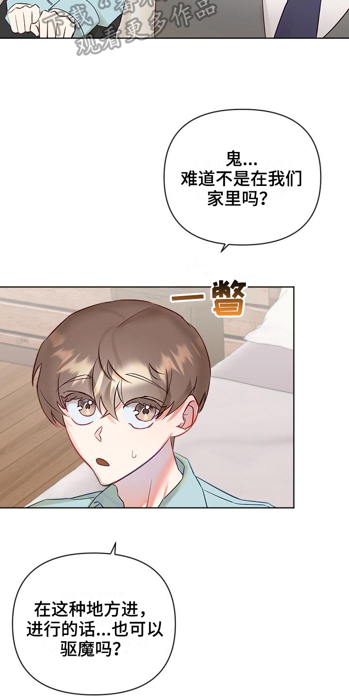 第13章：换场地17