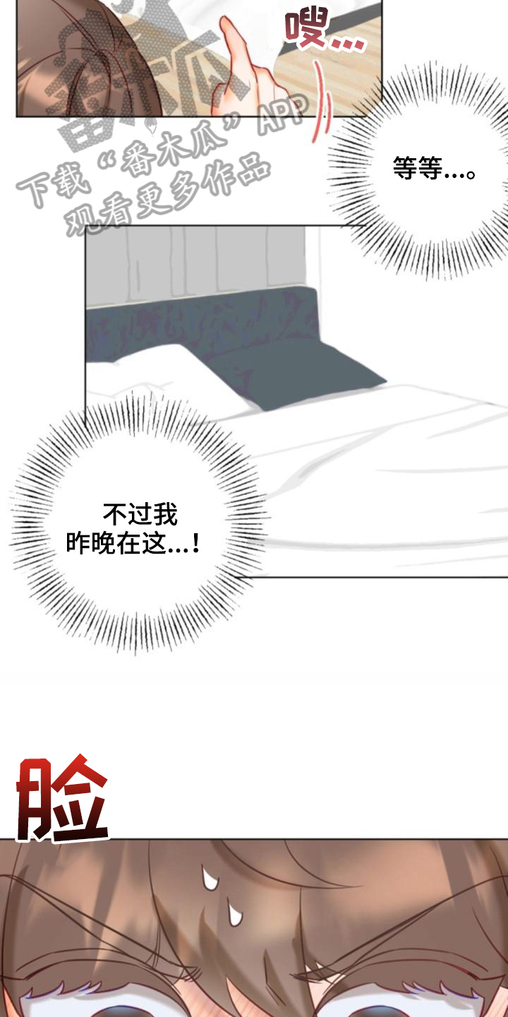 第8章：带路12
