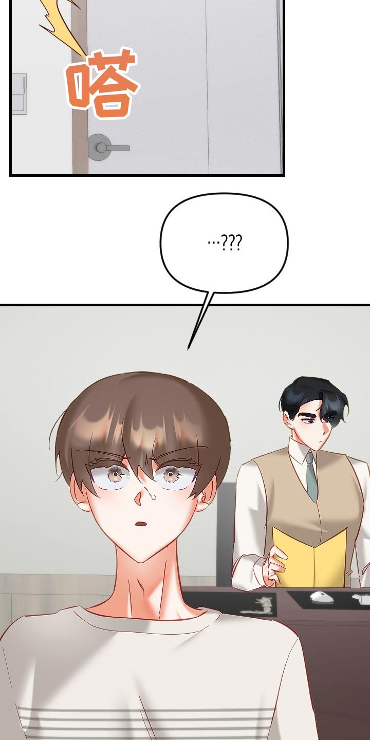 第42章：帮你17