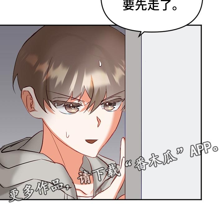 第20章：别扭10
