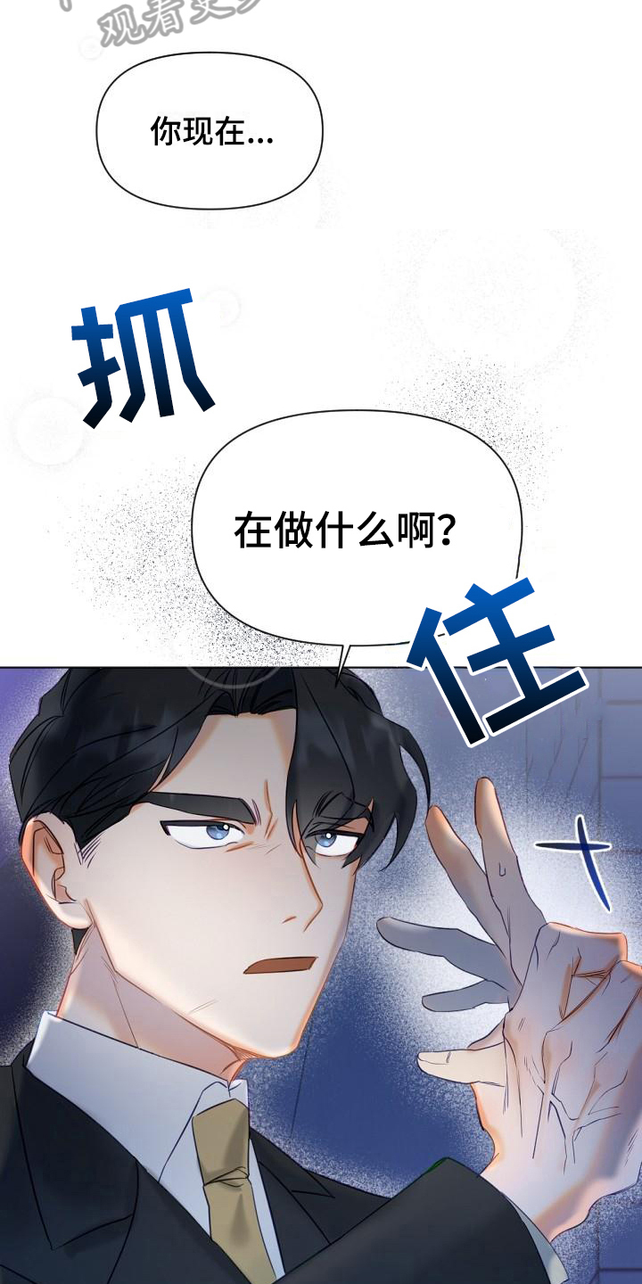 第5章：请求帮助5