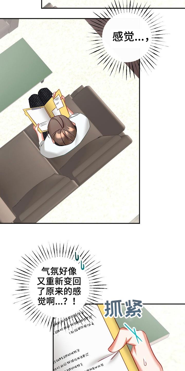 第50章：结束8
