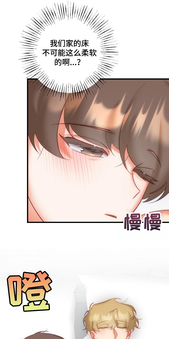 第37章：我请客24