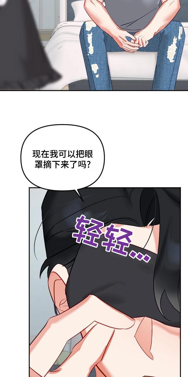 第58章：礼服13
