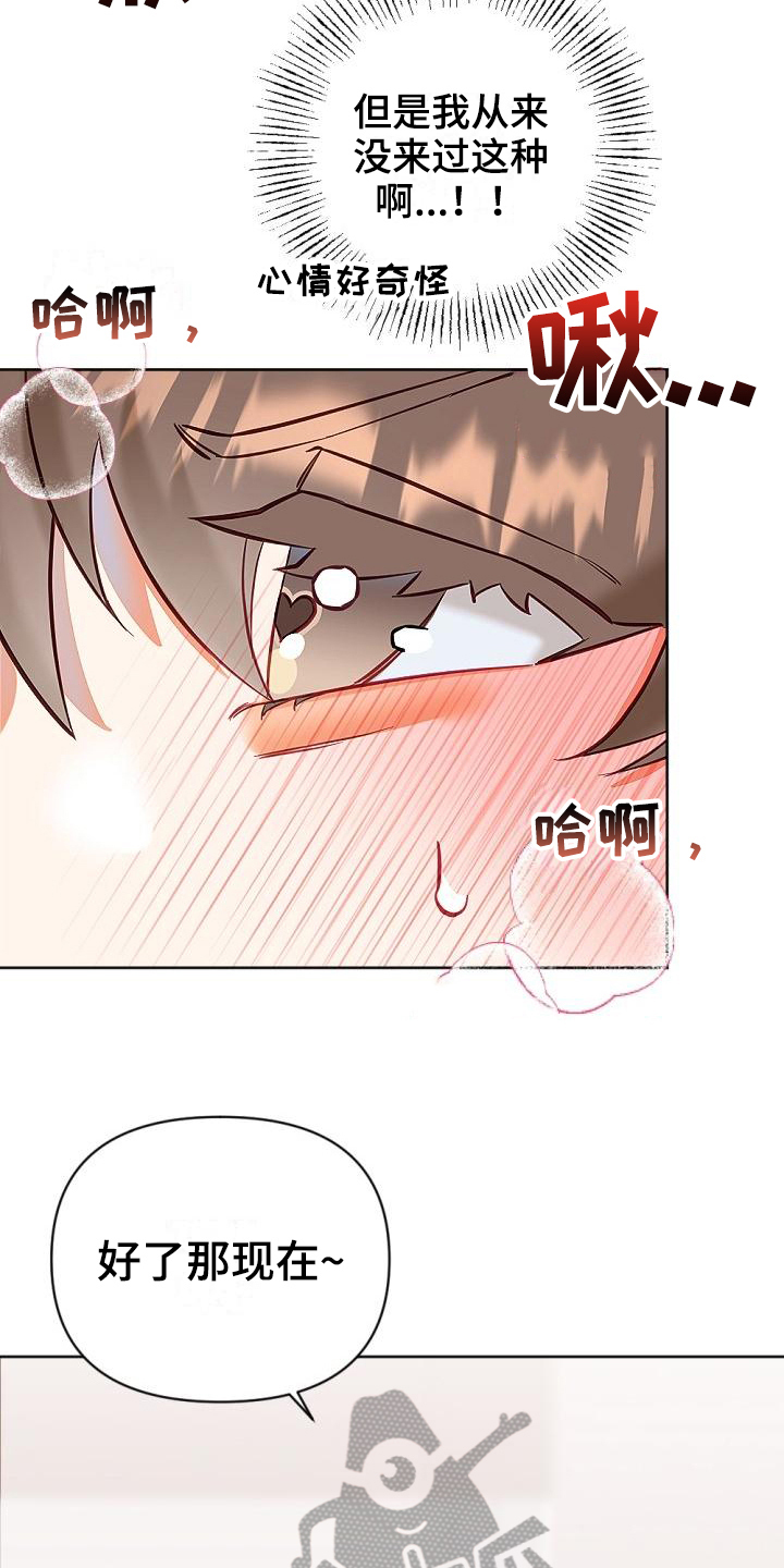 第14章：新要求15