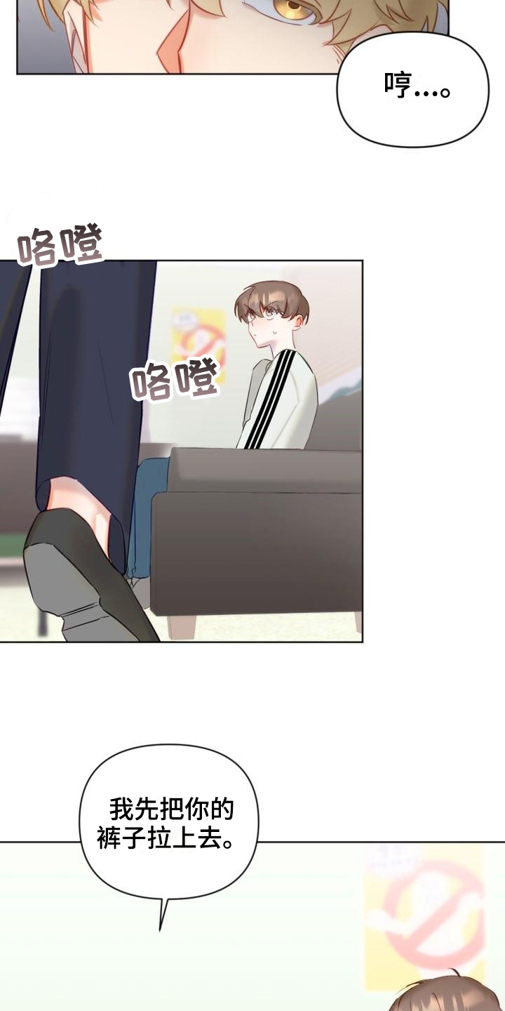 第6章：说明5