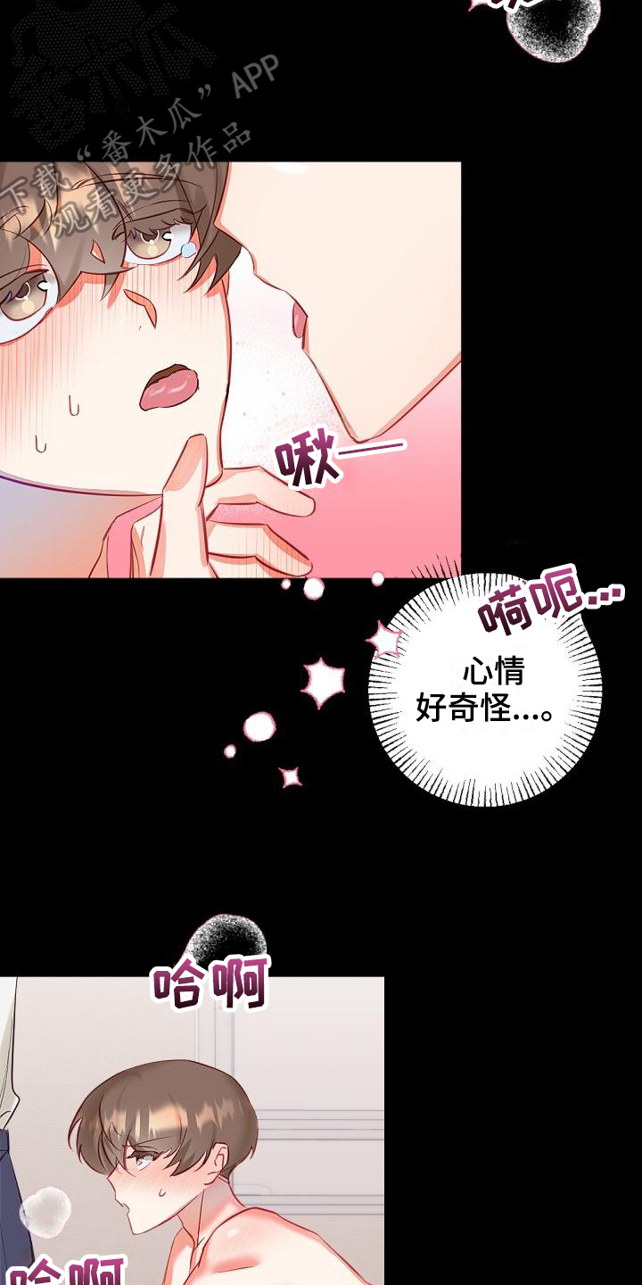 第12章：继续7